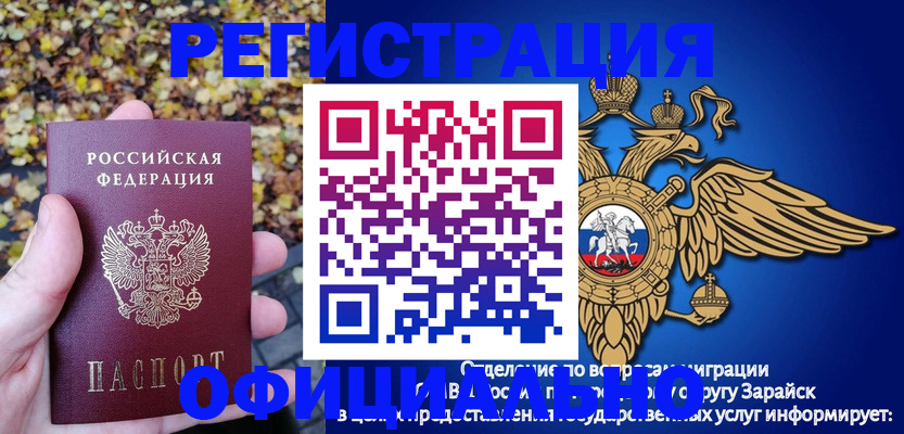 регистрация для дет. сада в Железногорске